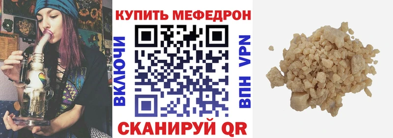 Продажа наркотиков Заозёрск МЕГА ТОР  Кокаин  APVP  Конопля  Мефедрон  ГАШИШ 