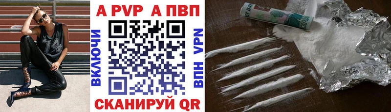 A-PVP СК КРИС  продажа наркотиков  MEGA ссылки  Заозёрск 