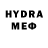 ЭКСТАЗИ 280 MDMA Cannonmine BS