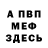 КЕТАМИН VHQ kirk flintoff