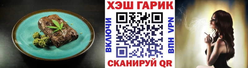 мега вход  Заозёрск  Cannafood конопля 