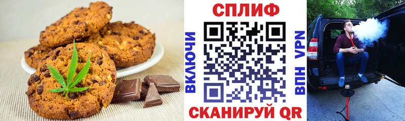 Cannafood конопля Заозёрск