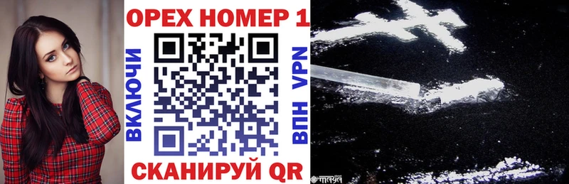 Cocaine 97%  Заозёрск 