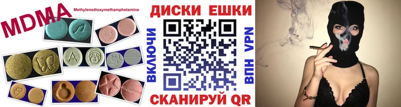 где можно купить Заозёрск ЭКСТАЗИ 280 MDMA