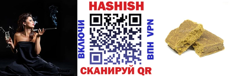 darknet наркотические препараты  как найти   Заозёрск  Гашиш хэш 