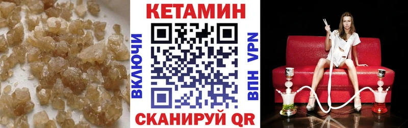 КЕТАМИН ketamine  как найти закладки  Заозёрск 