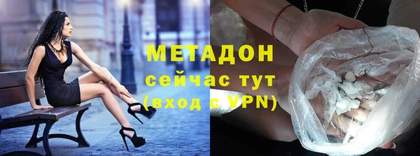 гашишное масло Балахна