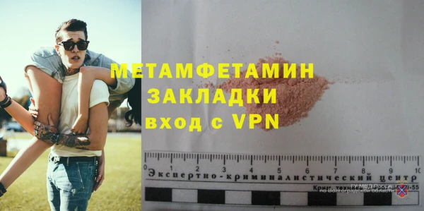 кокаин VHQ Балабаново