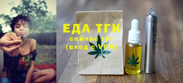 гашишное масло Балахна