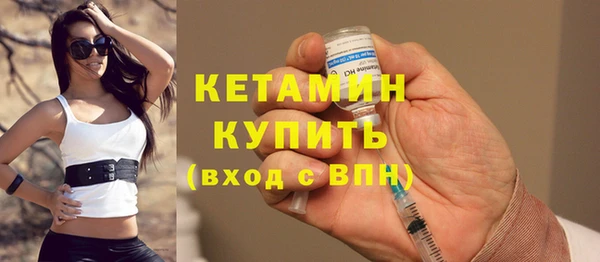 кокаин VHQ Балабаново