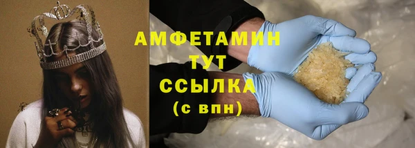 кокаин VHQ Балабаново