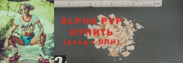 кокаин VHQ Балабаново