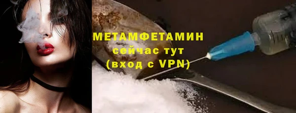 гашишное масло Балахна