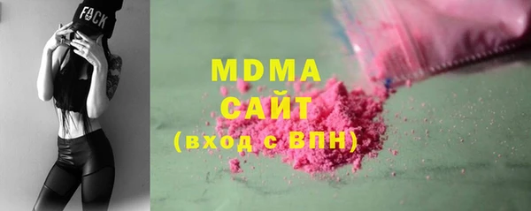 гашишное масло Балахна