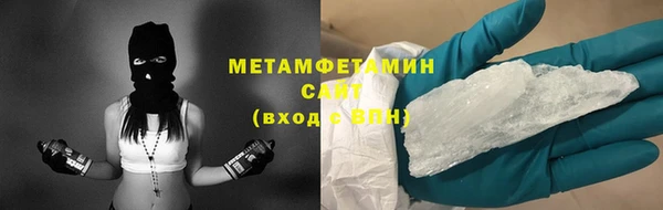 кокаин VHQ Балабаново
