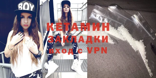 кокаин VHQ Балабаново