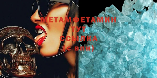 кокаин VHQ Балабаново