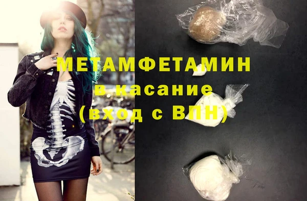 гашишное масло Балахна