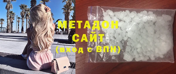 гашишное масло Балахна