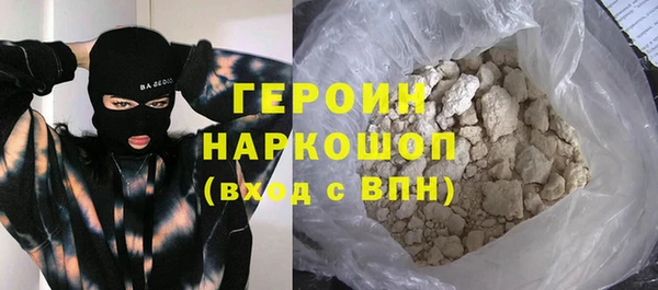 кокаин VHQ Балабаново