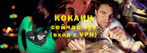 кокаин VHQ Балабаново