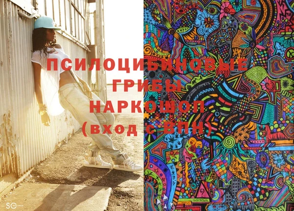 гашишное масло Балахна