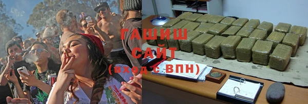 кокаин VHQ Балабаново