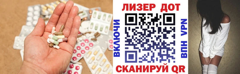 ЛСД экстази кислота  Заозёрск 