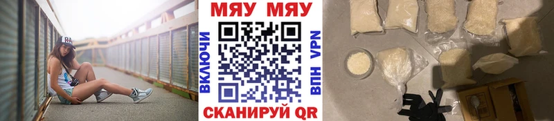 МЕФ кристаллы  сайты даркнета какой сайт  Заозёрск 