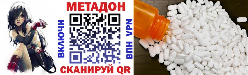 Метадон VHQ  купить   Заозёрск 