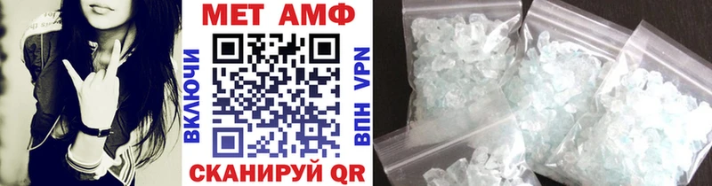 мега ССЫЛКА Заозёрск МЕТАМФЕТАМИН винт