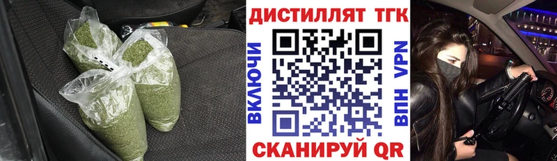 Дистиллят ТГК жижа  где купить наркоту  Заозёрск 